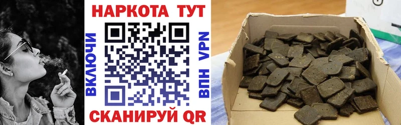 Купить наркоту Наро-Фоминск COCAIN  Канабис  A PVP  ГАШИШ  МЕФ 