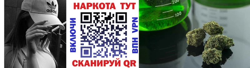 Конопля Наро-Фоминск
