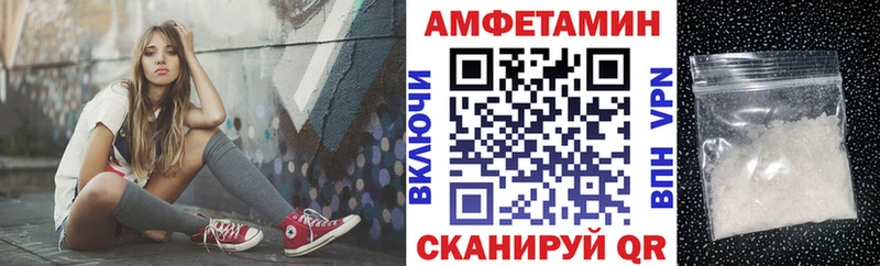 что такое наркотик  Наро-Фоминск  АМФ Розовый 