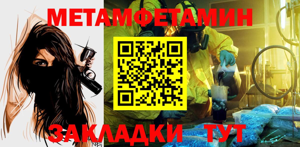 АМФ VHQ Наро-Фоминск