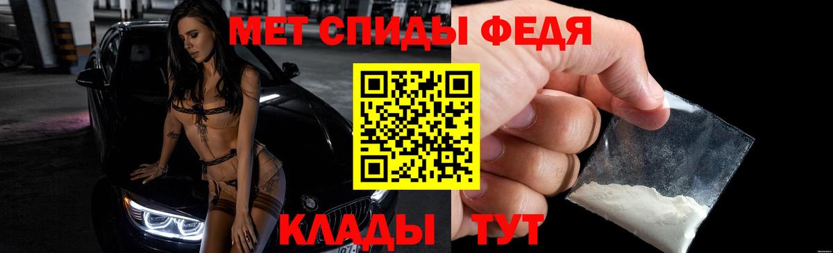 Наро-Фоминск  АМФЕТАМИН Premium  Амфетамин  Вход с VPN  АМФ 