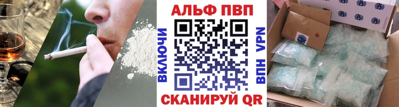 Альфа ПВП СК  наркота  Наро-Фоминск 