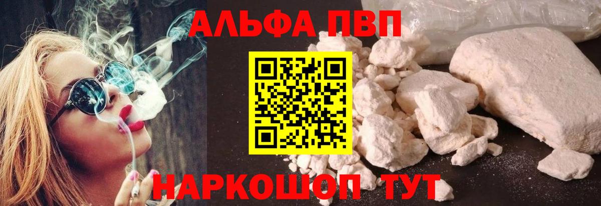 Наро-Фоминск  НБОМе  Бошки Шишки  Вейп ТГК  МДМА  Вход с VPN  МЕФ кристаллы  ГАШИШ  ГАШИШ 
