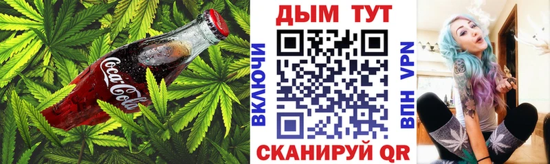 цены наркотик  hydra ONION  Cannafood марихуана  Наро-Фоминск 