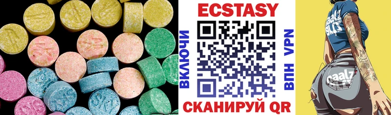 Экстази mix  Наро-Фоминск 