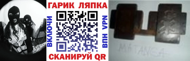 как найти закладки  Наро-Фоминск  ГАШИШ ice o lator 