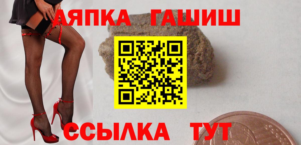 Alpha PVP Наро-Фоминск