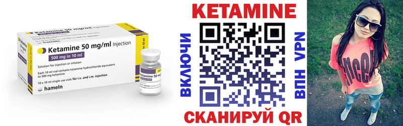 Кетамин ketamine  наркотики  Наро-Фоминск 