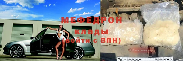 спиды Майский