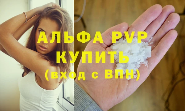 спиды Майский
