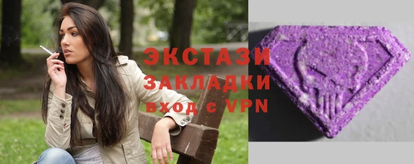 соль курить ск Магас