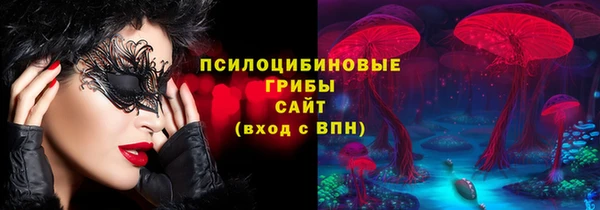 экстази Магадан