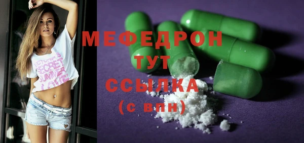 соль курить ск Магас