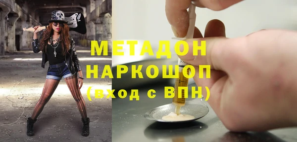 экстази Магадан