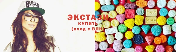 соль курить ск Магас