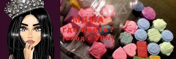 экстази Магадан