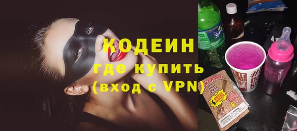 синтетический гашиш Дегтярск