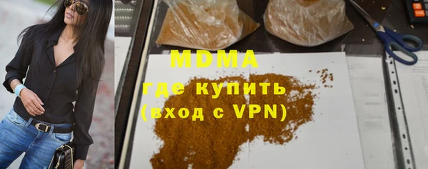 экстази Магадан