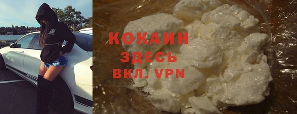 соль курить ск Магас