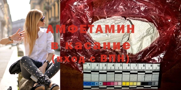 спиды Майский