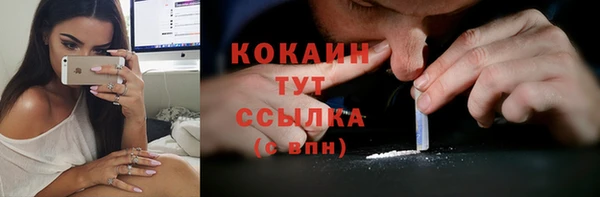 экстази Магадан