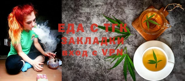 соль курить ск Магас