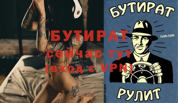 экстази Магадан