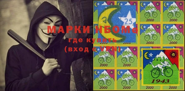 спиды Майский