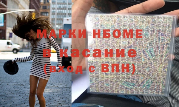 спиды Майский