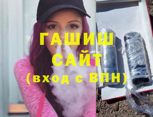 соль курить ск Магас