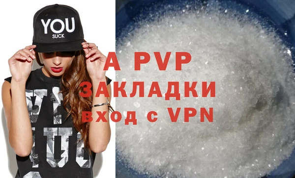 спиды Майский