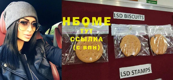 соль курить ск Магас
