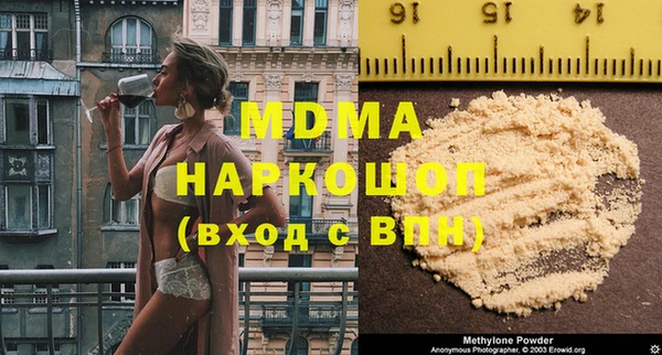экстази Магадан
