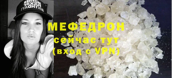 соль курить ск Магас