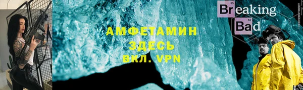 спиды Майский