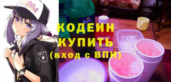 соль курить ск Магас