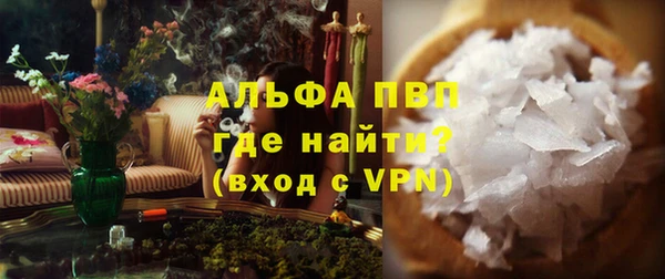 соль курить ск Магас