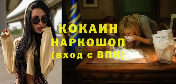соль курить ск Магас