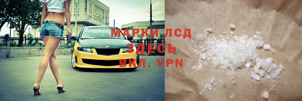 спиды Майский