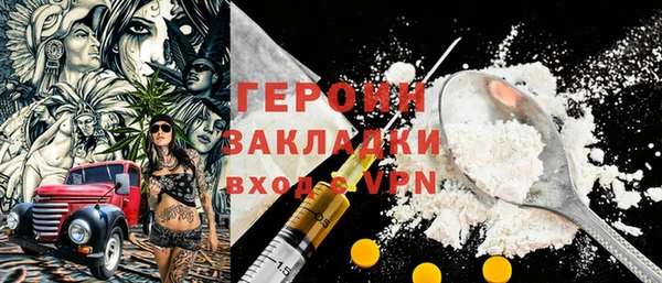 экстази Магадан