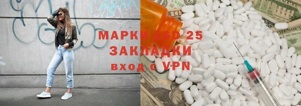 спиды Майский