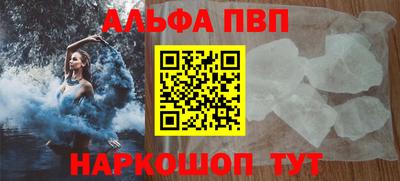 молекула духа Ирбит