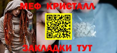 ALPHA PVP Ипатово