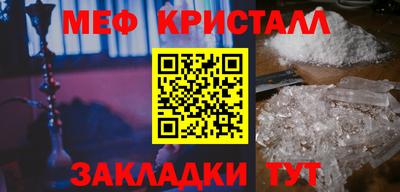 молекула духа Ирбит