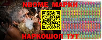молекула духа Ирбит