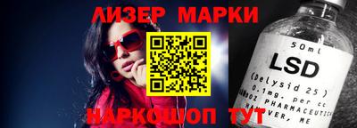 ALPHA PVP Ипатово