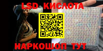 молекула духа Ирбит