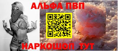 молекула духа Ирбит