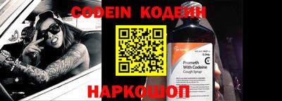 ALPHA PVP Ипатово