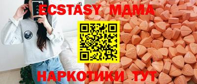 молекула духа Ирбит